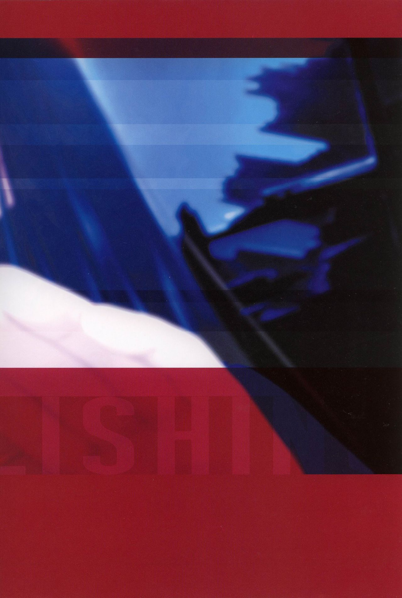 水月ビジュアルファンブック [Incomplete]