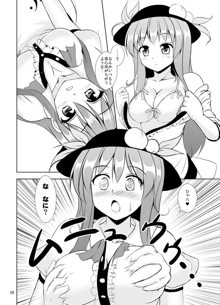 [すきやきクラブ (孝治)] てんそく (東方Project) [DL版]