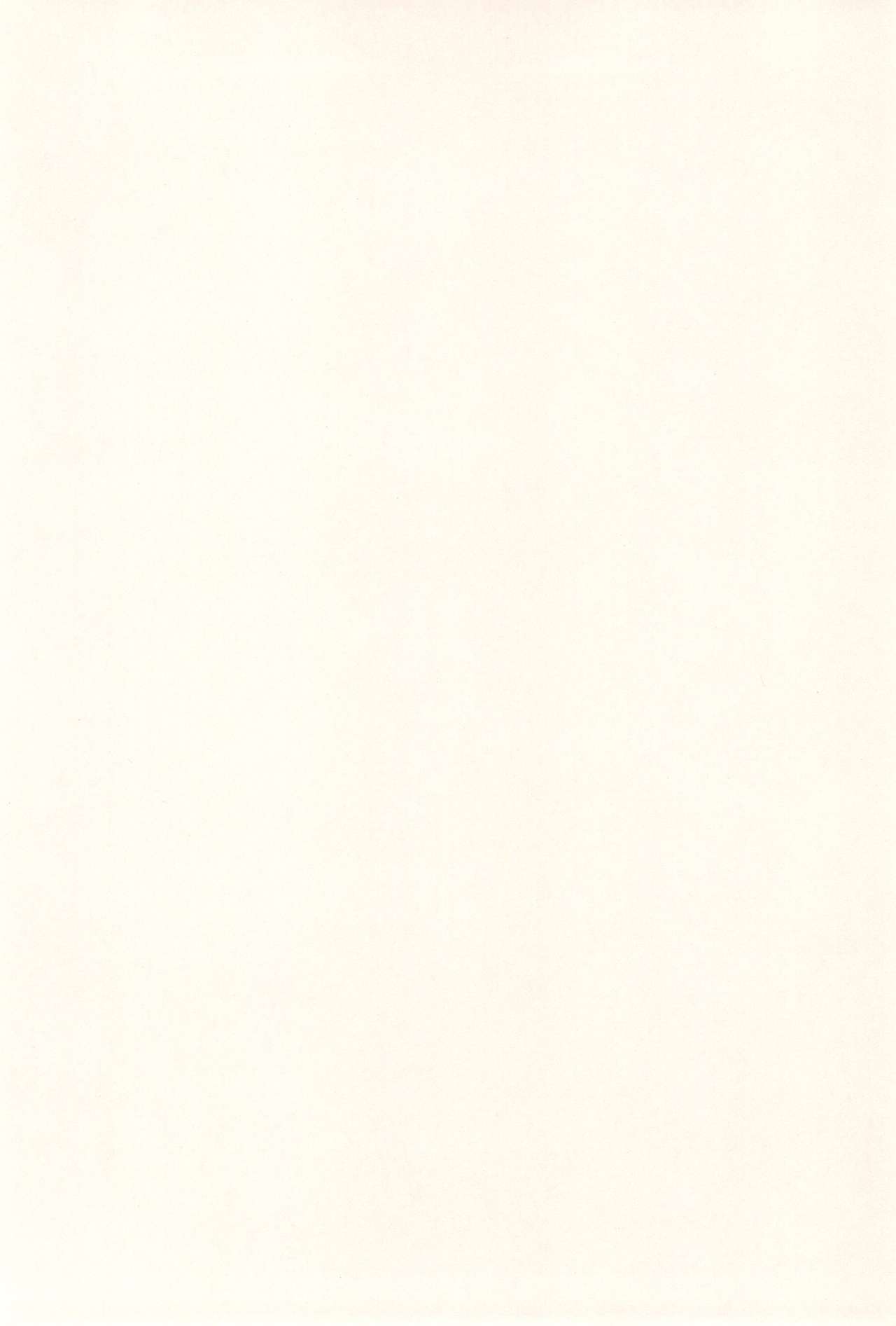 [カムカムミニキーナ (海のさかな)] SUGAR STAR (おジャ魔女どれみ)