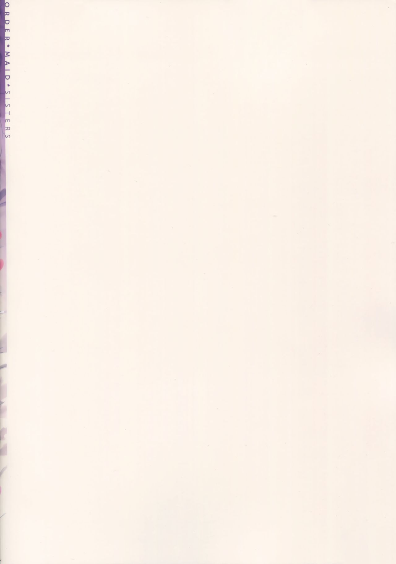 (C91) [少女騎士団 (大槍葦人)] ORDER*MAID*SISTERS 城ヶ崎姉妹とメイドSEXする本 (アイドルマスター シンデレラガールズ)