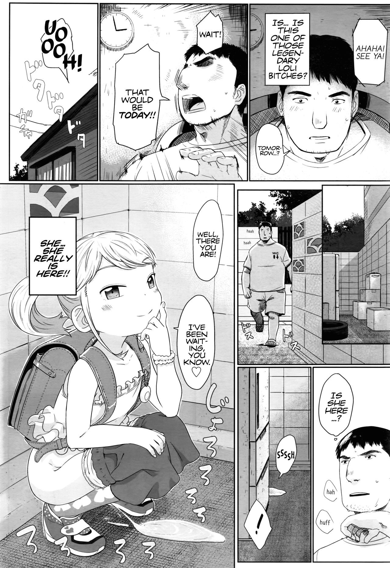 [さつよ] 袋小路のロリビッチ (COMIC LO 2016年10月号) [英訳]