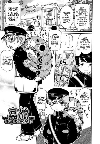 [追矢斧晃] 蟲娘 第1-2話 [英訳]