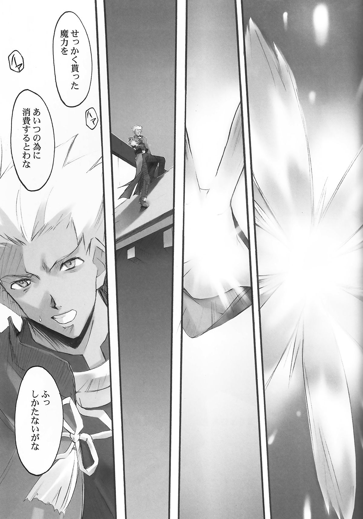 (サンクリ24) [流石堂 (流ひょうご)] lachesis (Fate/stay night)