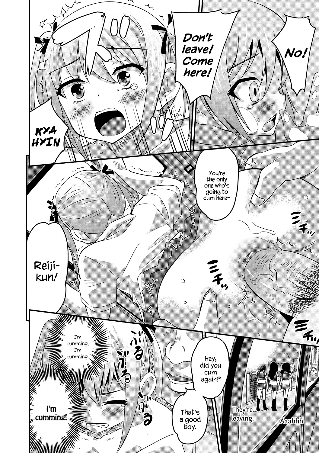 [花巻かえる] あぶない帰り道 (オトコのコHEAVEN Vol.28) [英訳] [無修正] [DL版]