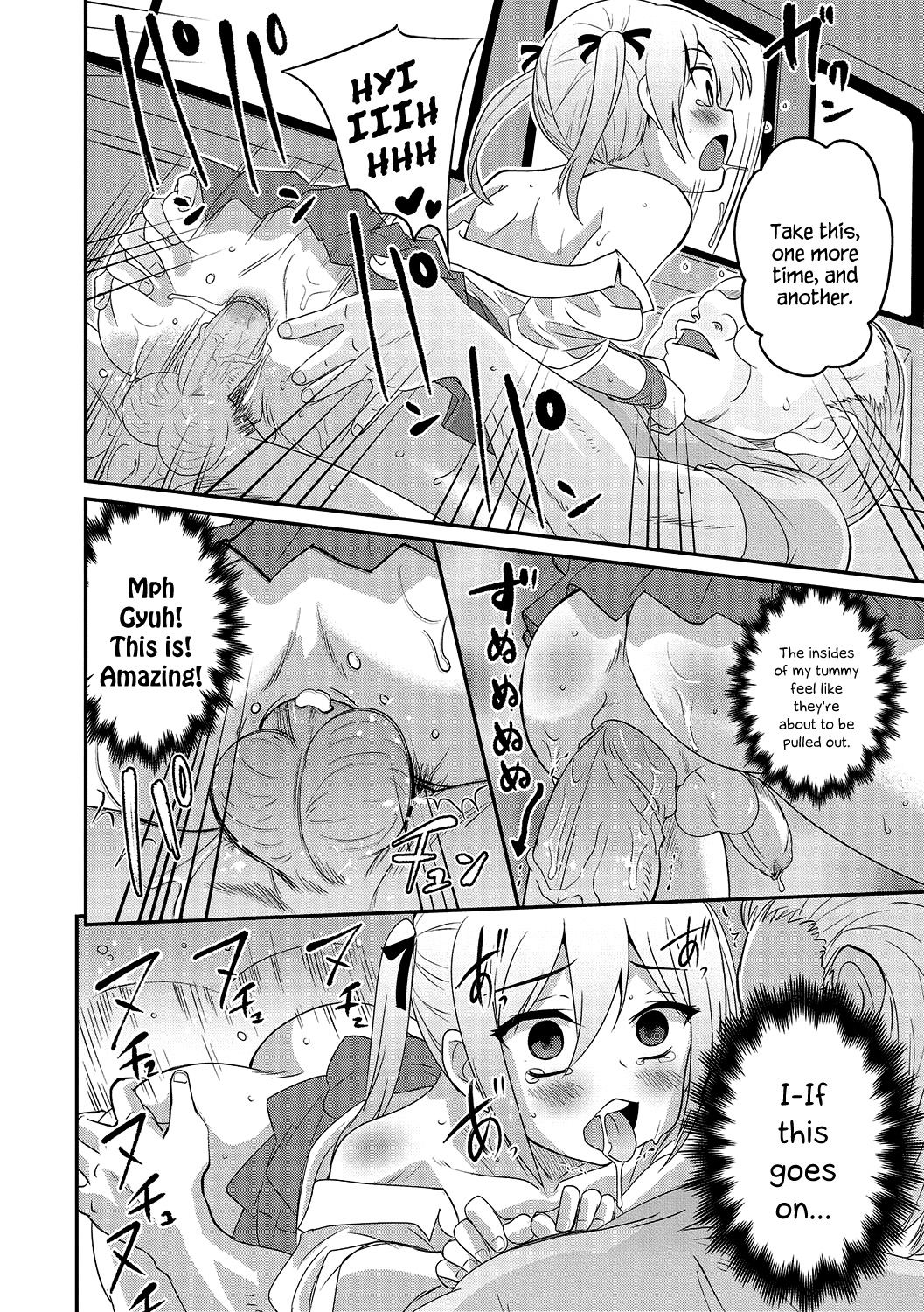 [花巻かえる] あぶない帰り道 (オトコのコHEAVEN Vol.28) [英訳] [無修正] [DL版]