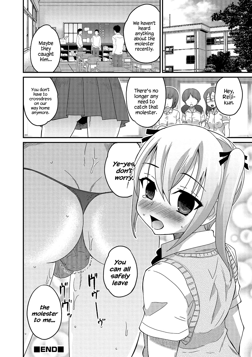 [花巻かえる] あぶない帰り道 (オトコのコHEAVEN Vol.28) [英訳] [無修正] [DL版]