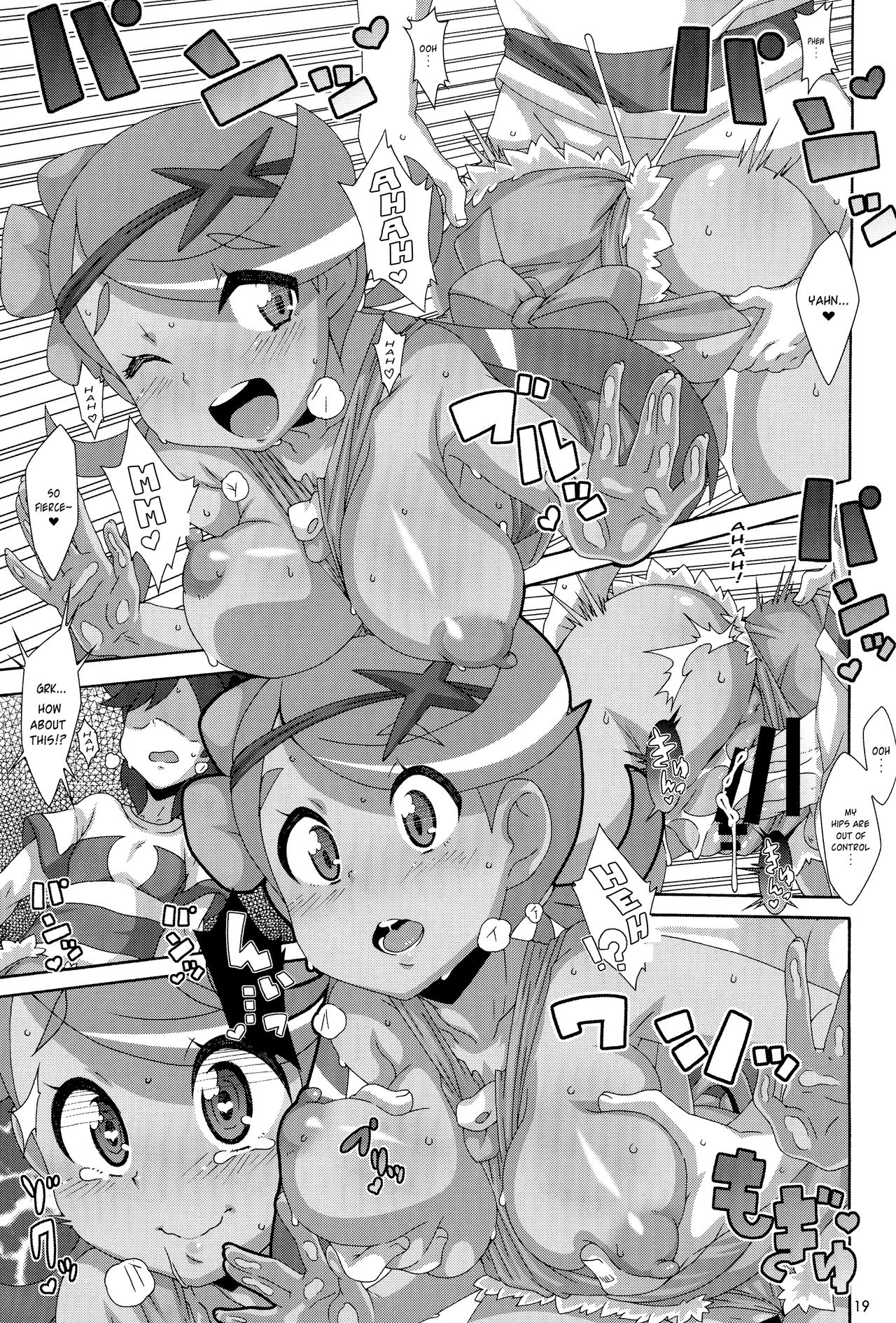 (C91) [悪性真性物 (糊)] やっぱりイきがいいっ (ポケットモンスター) [英訳]