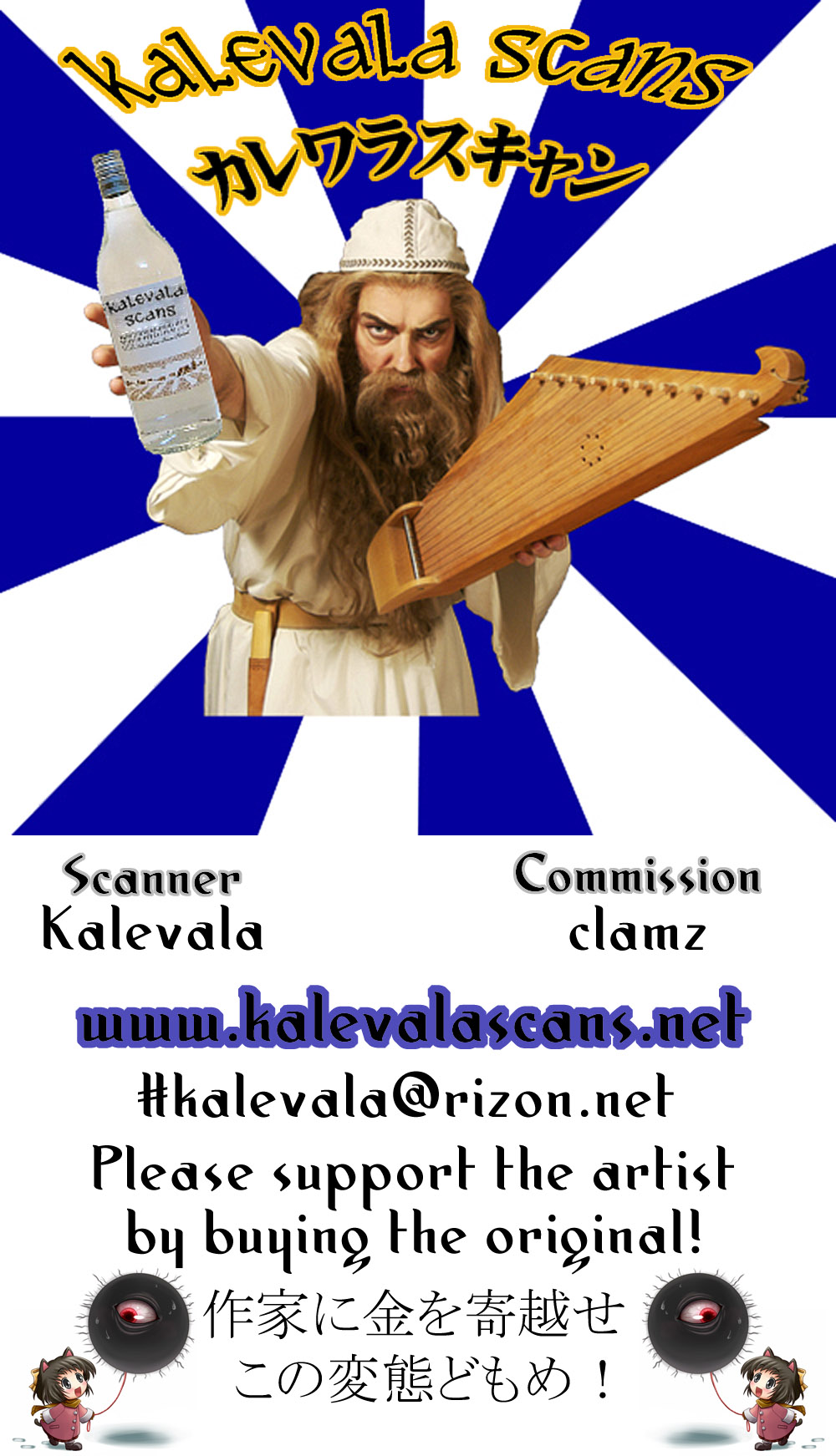 (COMIC1☆10) [木鈴亭 (木鈴カケル、コウリ)] オトナNOタイム