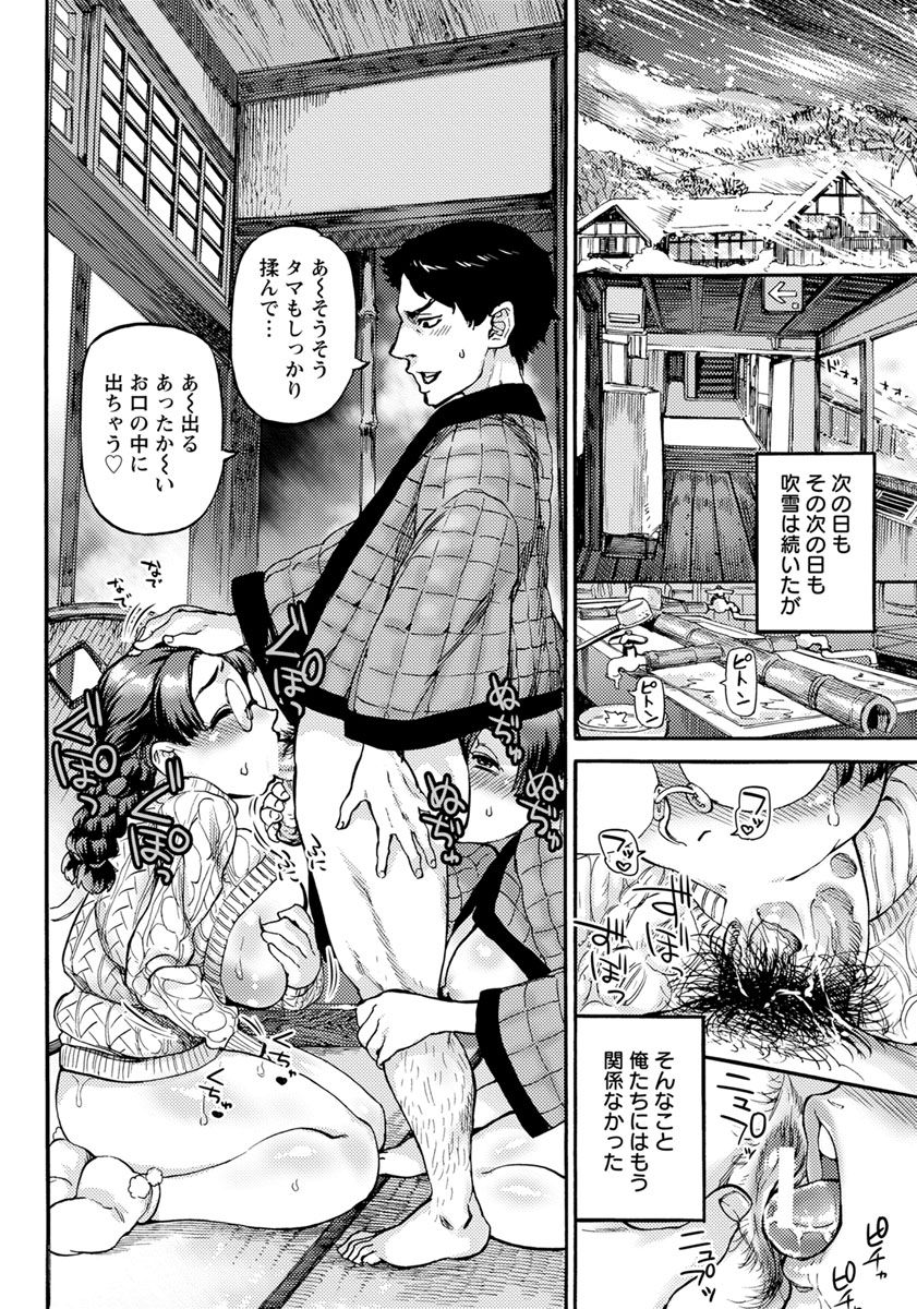 ANGEL 倶楽部 2017年4月号 [DL版]