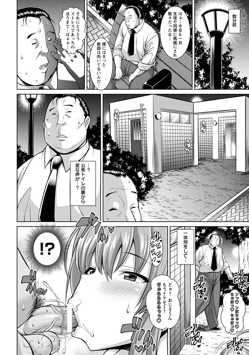 ANGEL 倶楽部 2017年4月号 [DL版]