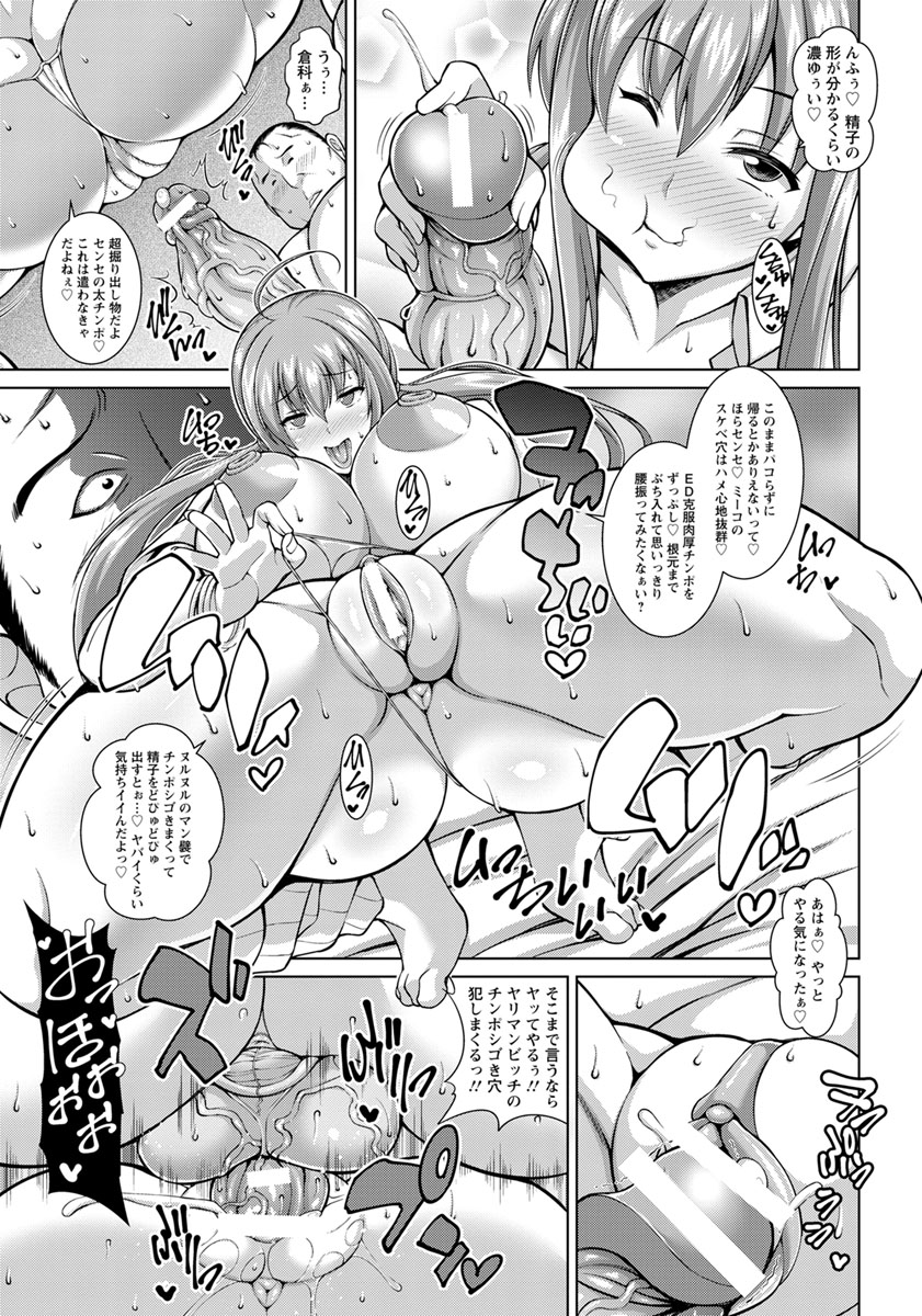 ANGEL 倶楽部 2017年4月号 [DL版]