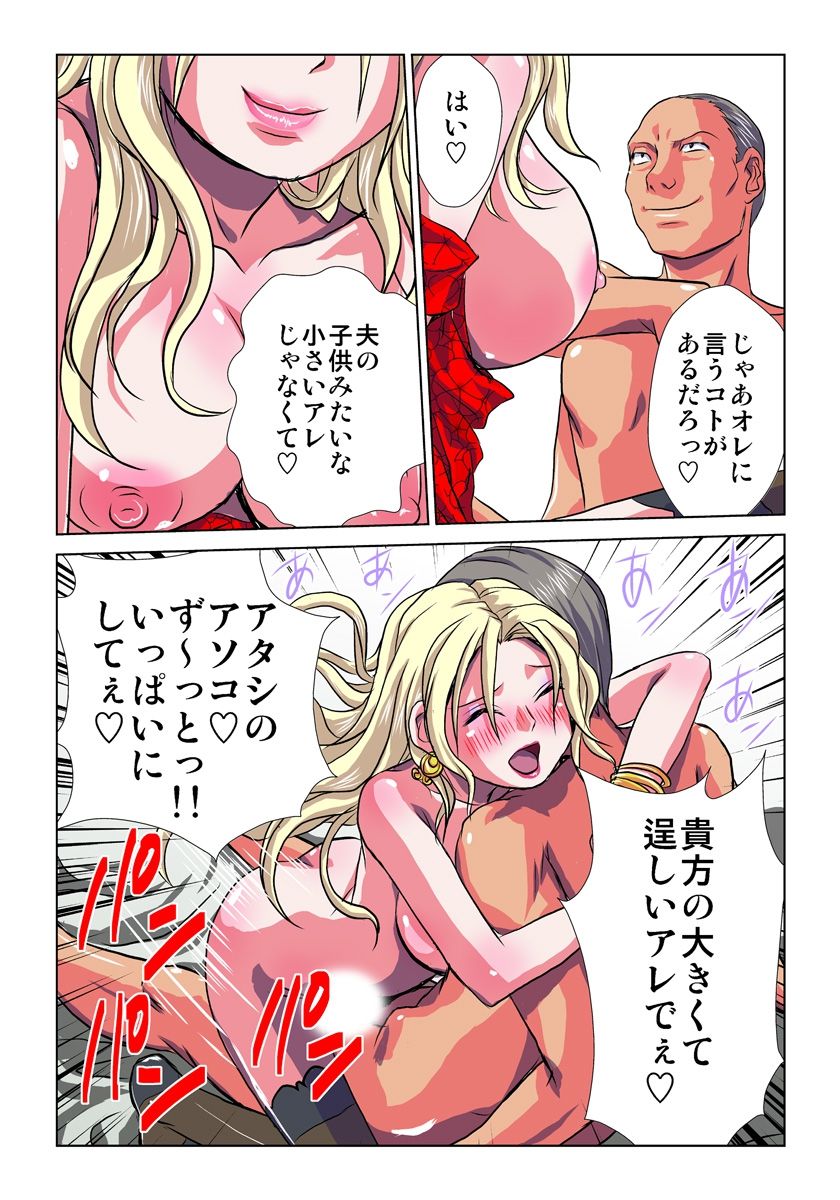 [緋衣響一] 妄想レコーダー 1巻