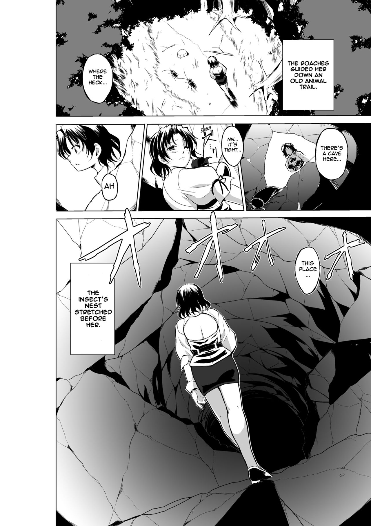 [千葉産地 (ミー助)] ダンジョントラベラーズ 春夏の秘め事2 (トゥハート2 ダンジョントラベラーズ) [英訳] [DL版]