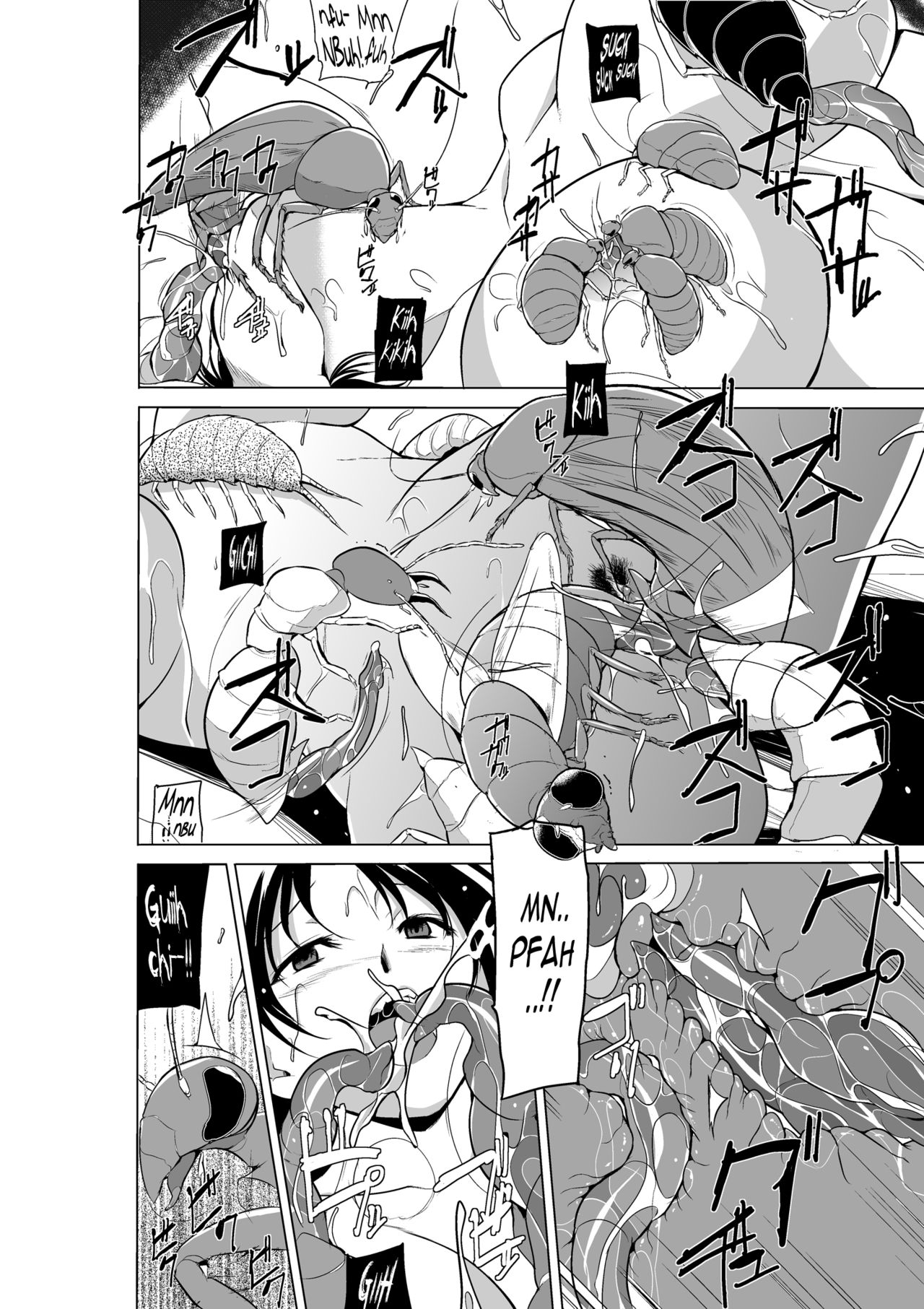 [千葉産地 (ミー助)] ダンジョントラベラーズ 春夏の秘め事2 (トゥハート2 ダンジョントラベラーズ) [英訳] [DL版]