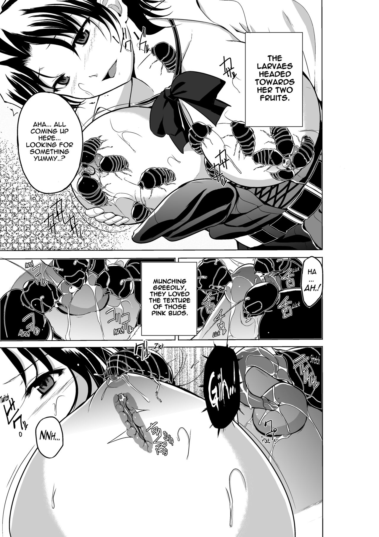 [千葉産地 (ミー助)] ダンジョントラベラーズ 春夏の秘め事2 (トゥハート2 ダンジョントラベラーズ) [英訳] [DL版]