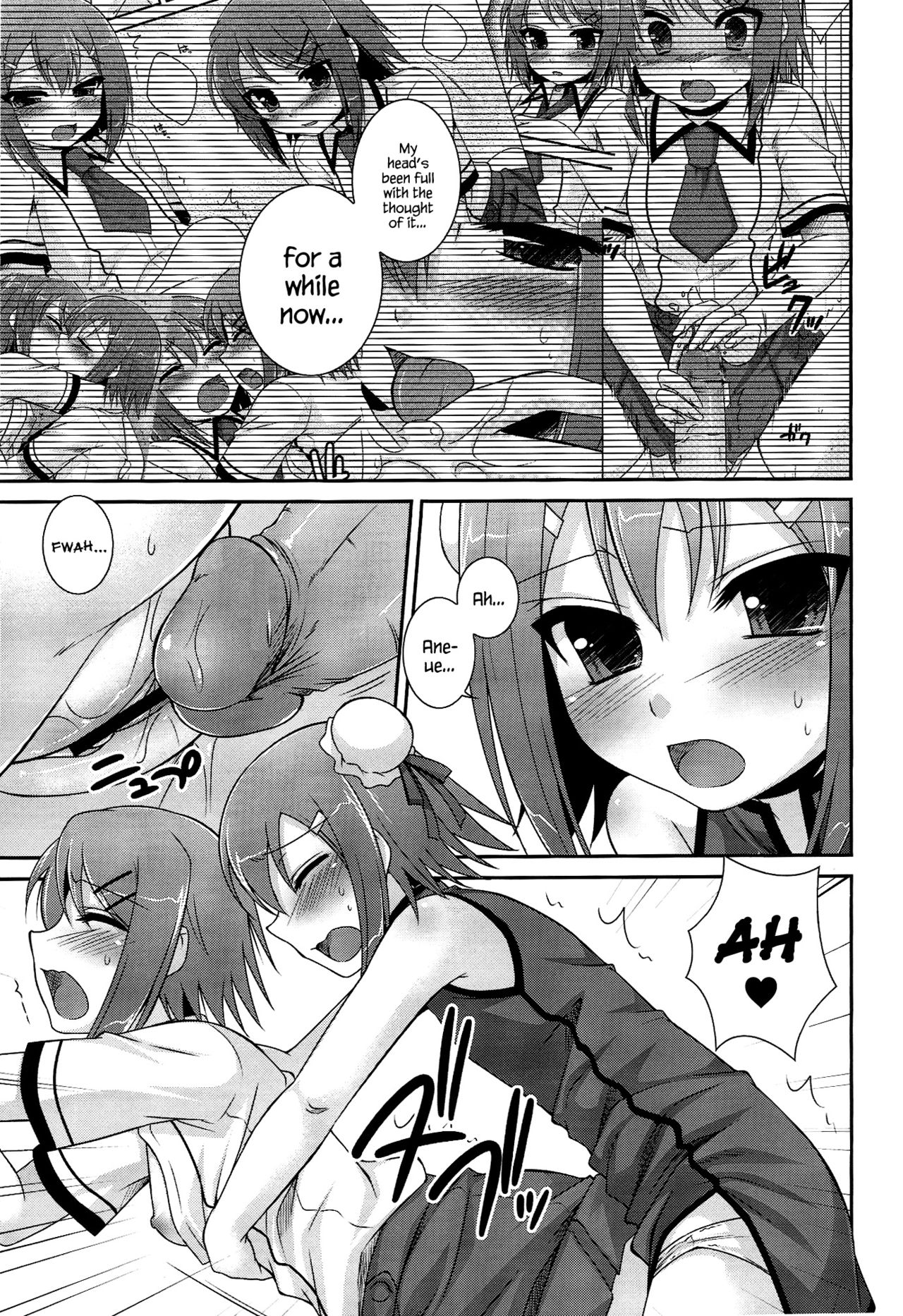 (COMIC1☆4) [ETC×ETC (はづき)] アンビバレンツ (バカとテストと召喚獣) [英訳]