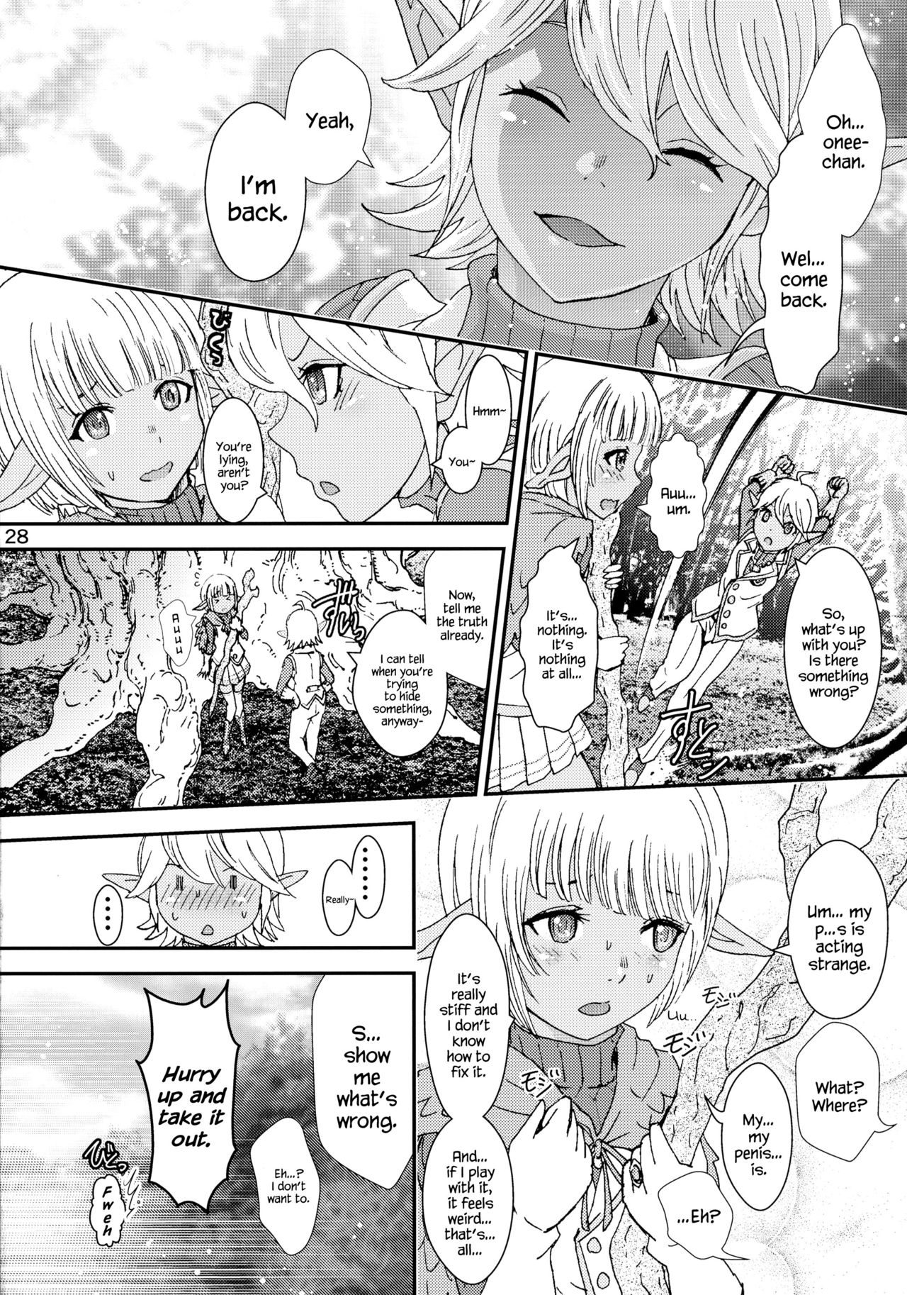 (C90) [るるノ屋 (るるキチ)] ナザリックびより 2 (オーバーロード) [英訳]