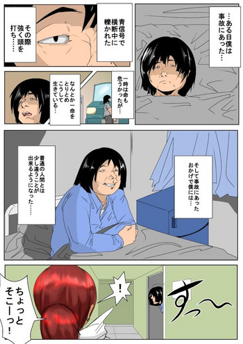 [AKYS本舗] 時間を止めて好き勝手