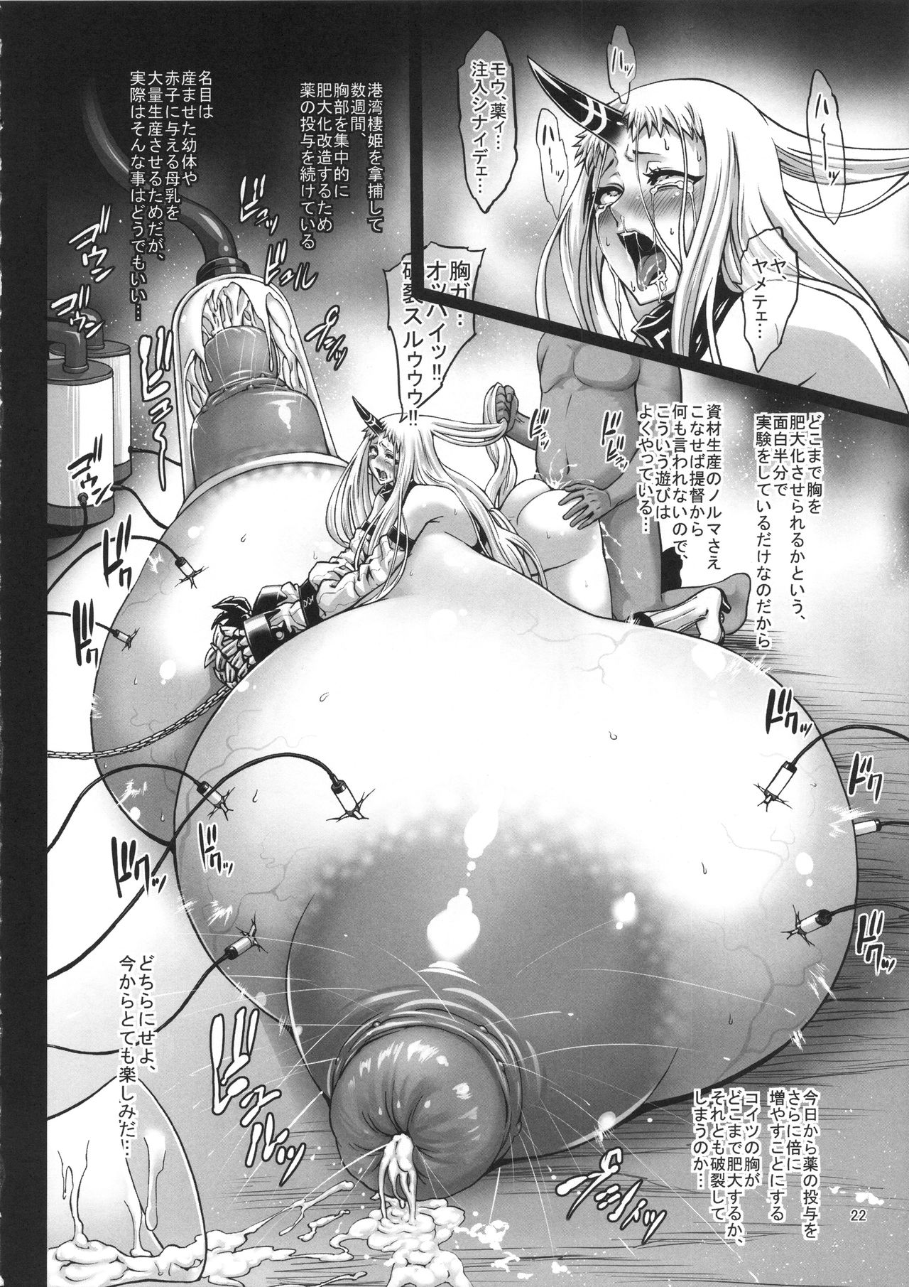 (C91) [青豆腐 (ねろましん)] おまけのまとめ+α (よろず)