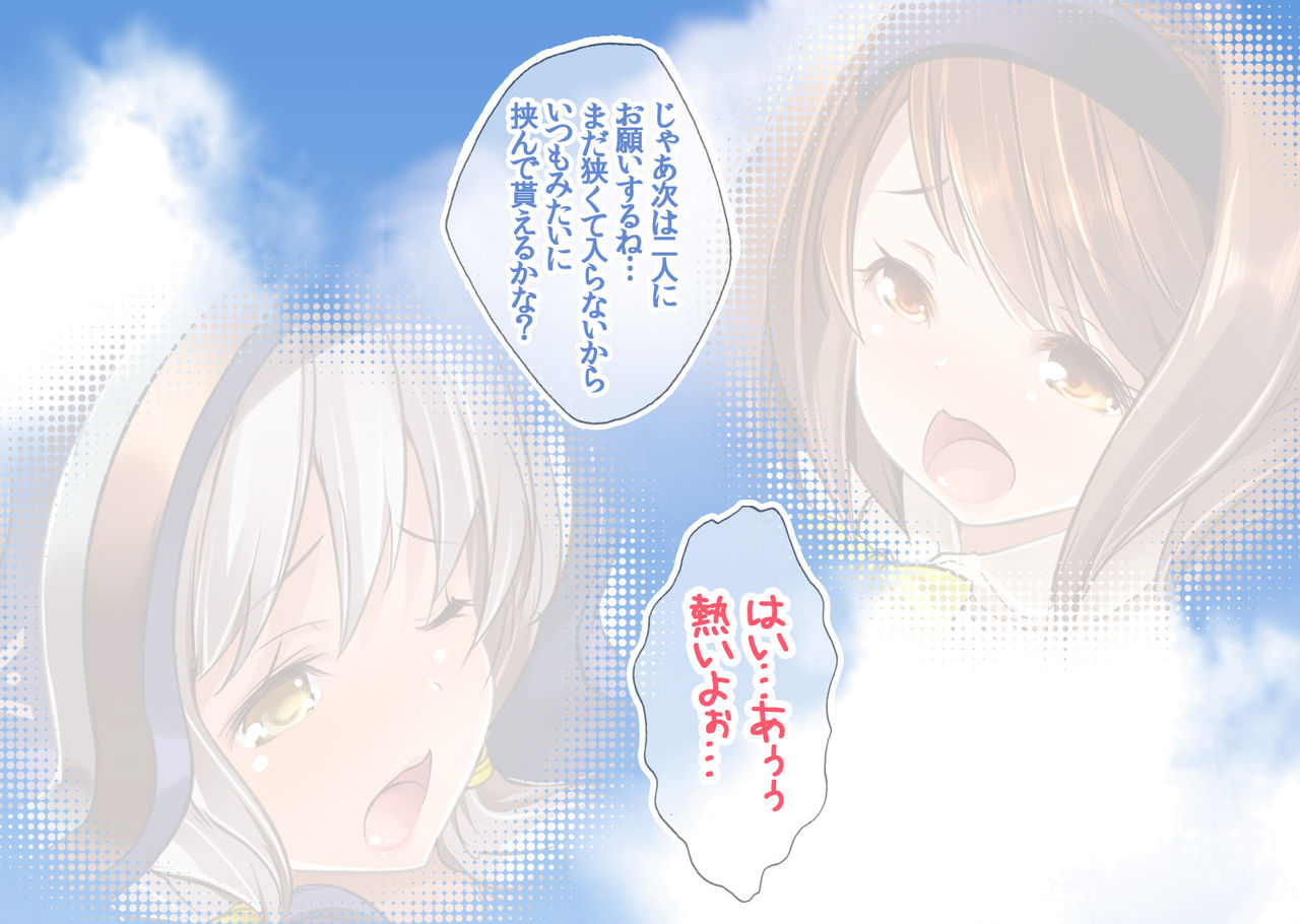 [ロジウラマンホール (MAKI)] めすどらふノート～たわわなおっぱい取っかえ引っかえ (グランブルーファンタジー) [DL版]