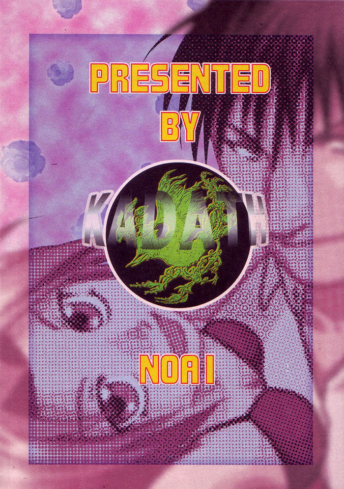 [カダス (NOAI)] 新妻+幼妻+恐妻 (鋼の錬金術師) [英訳]