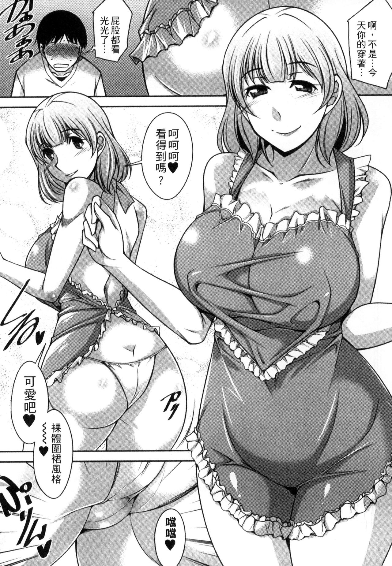 [zen9] 退屈な午後の過ごし方 [中国翻訳]