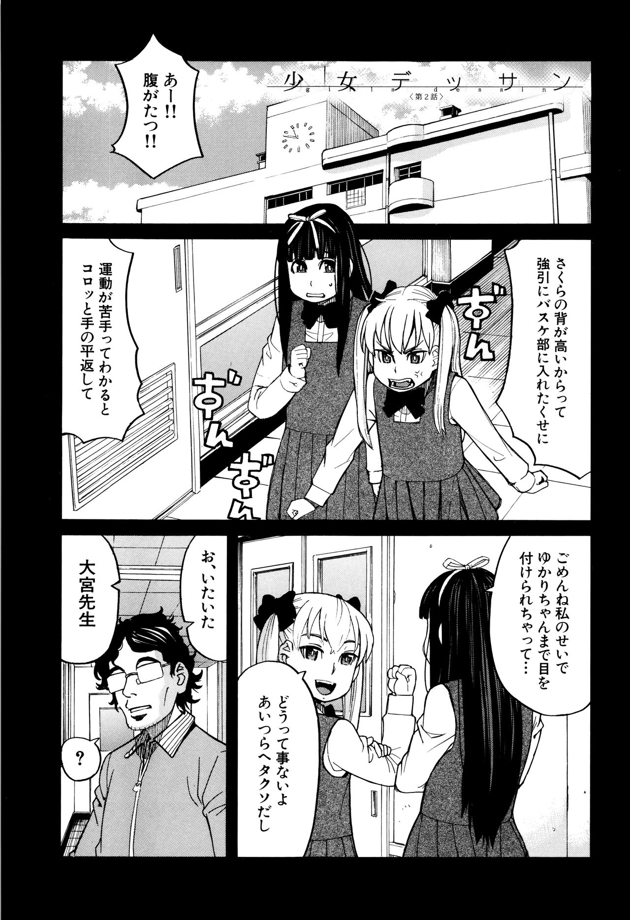 [ZUKI樹] ひどいことしないで