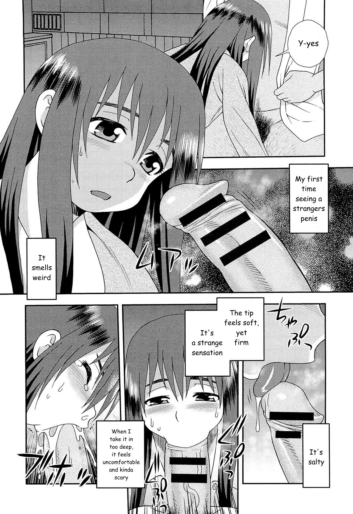 [しのざき嶺] 変わらない自分変わる自分 (君を泣かせたい) [英訳]