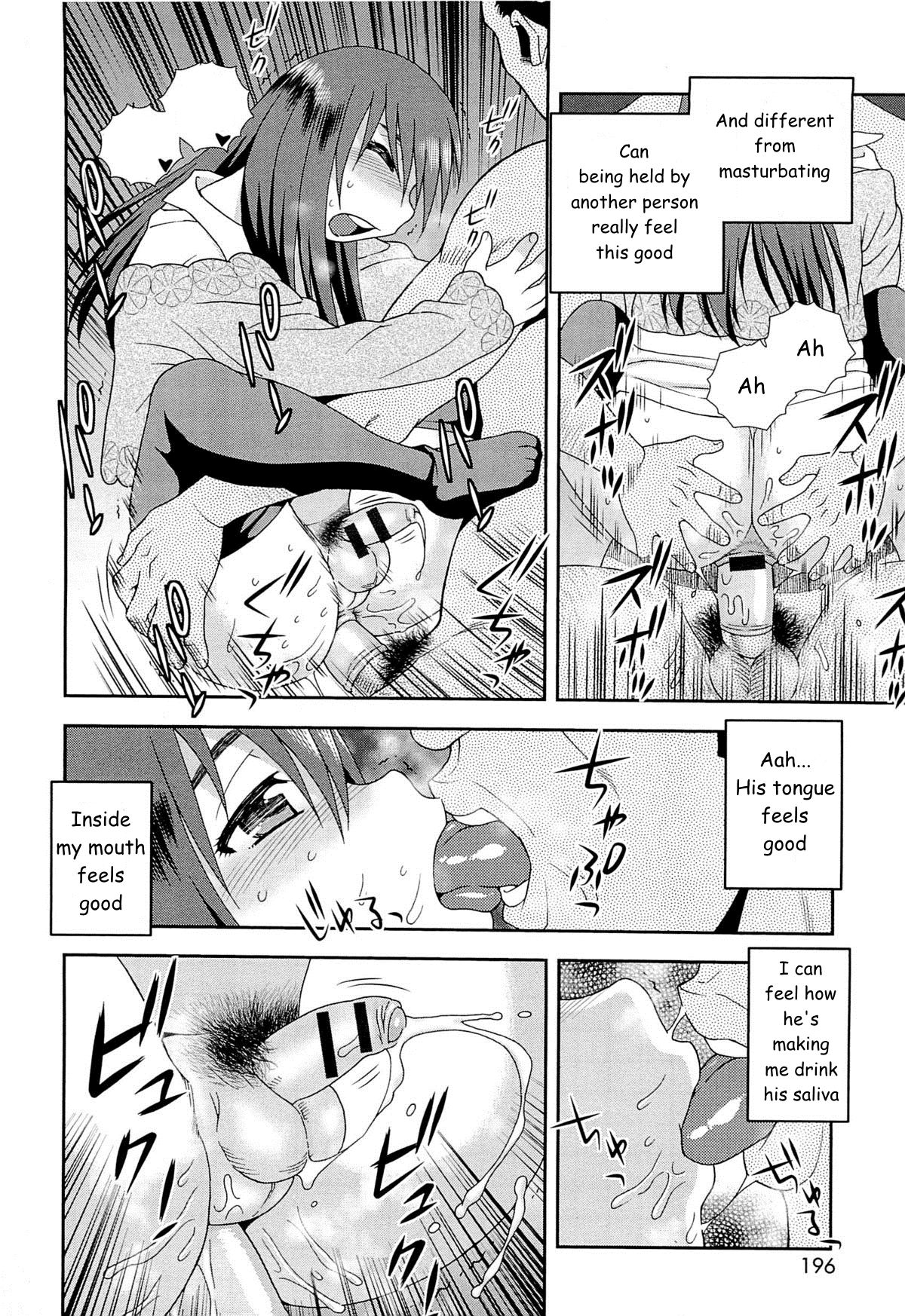 [しのざき嶺] 変わらない自分変わる自分 (君を泣かせたい) [英訳]