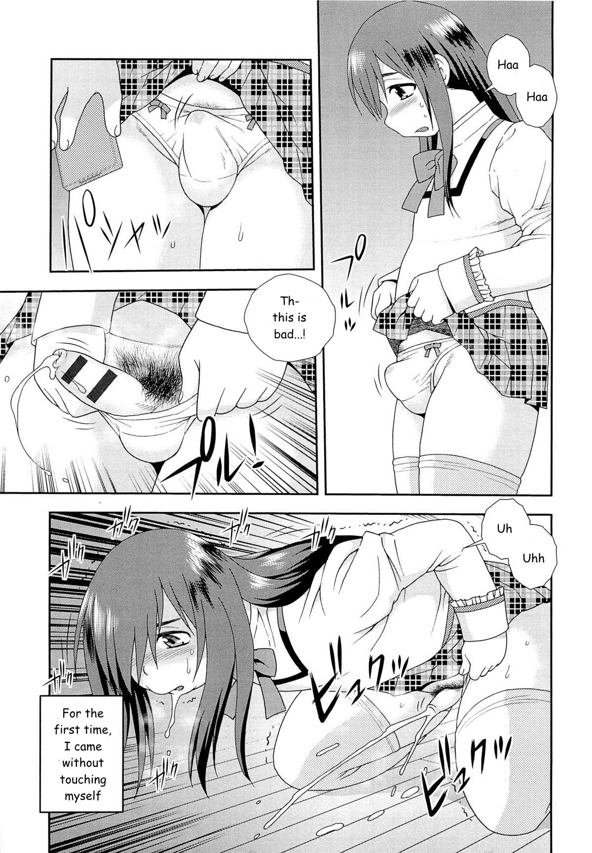 [しのざき嶺] 変わらない自分変わる自分 (君を泣かせたい) [英訳]