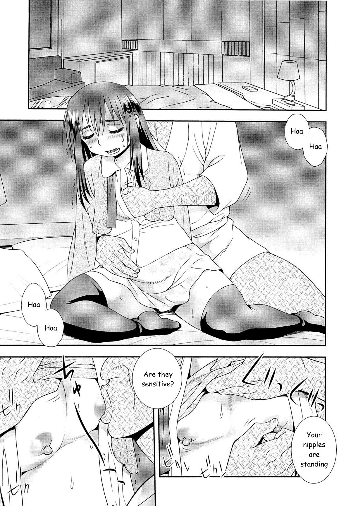 [しのざき嶺] 変わらない自分変わる自分 (君を泣かせたい) [英訳]