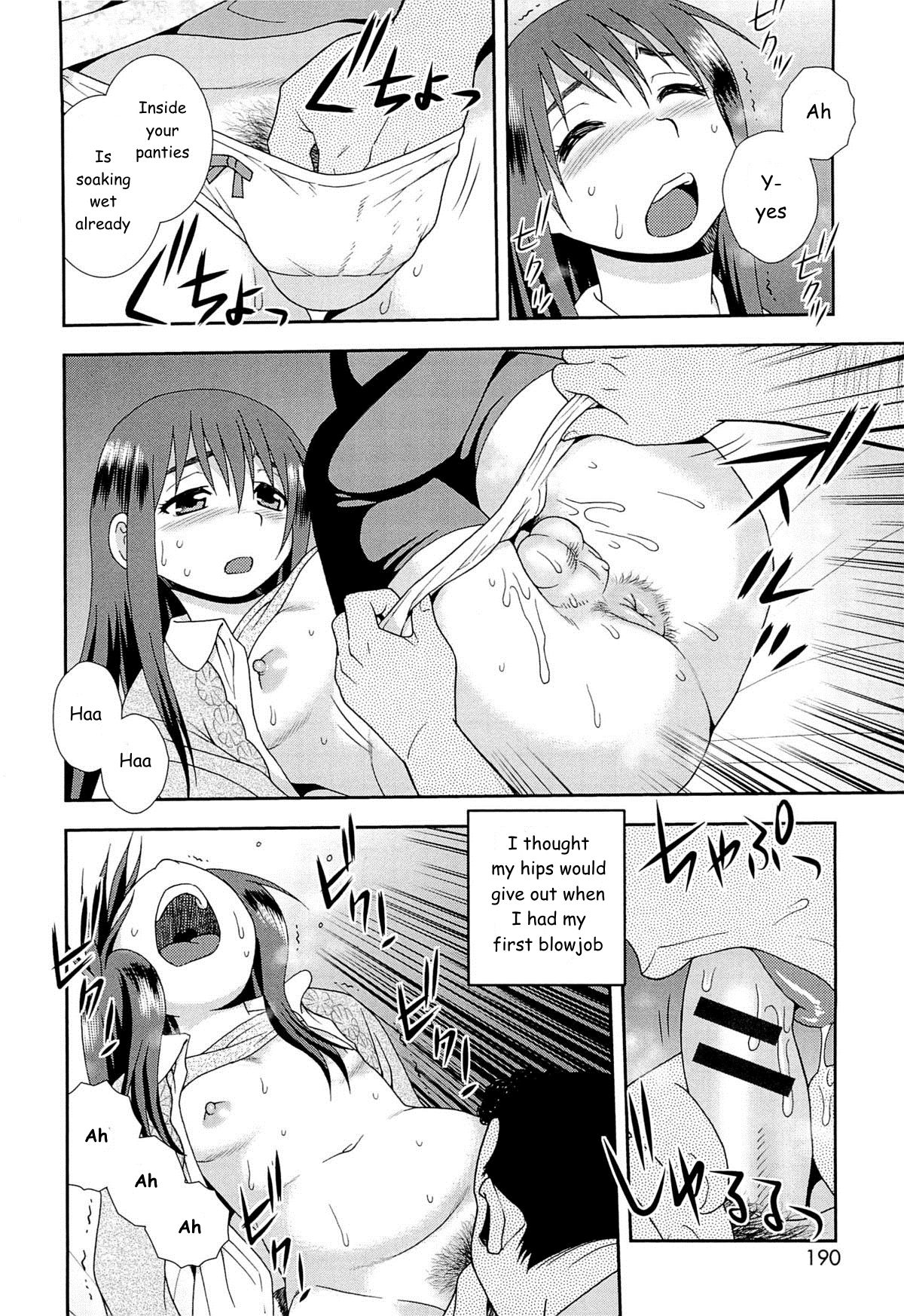 [しのざき嶺] 変わらない自分変わる自分 (君を泣かせたい) [英訳]