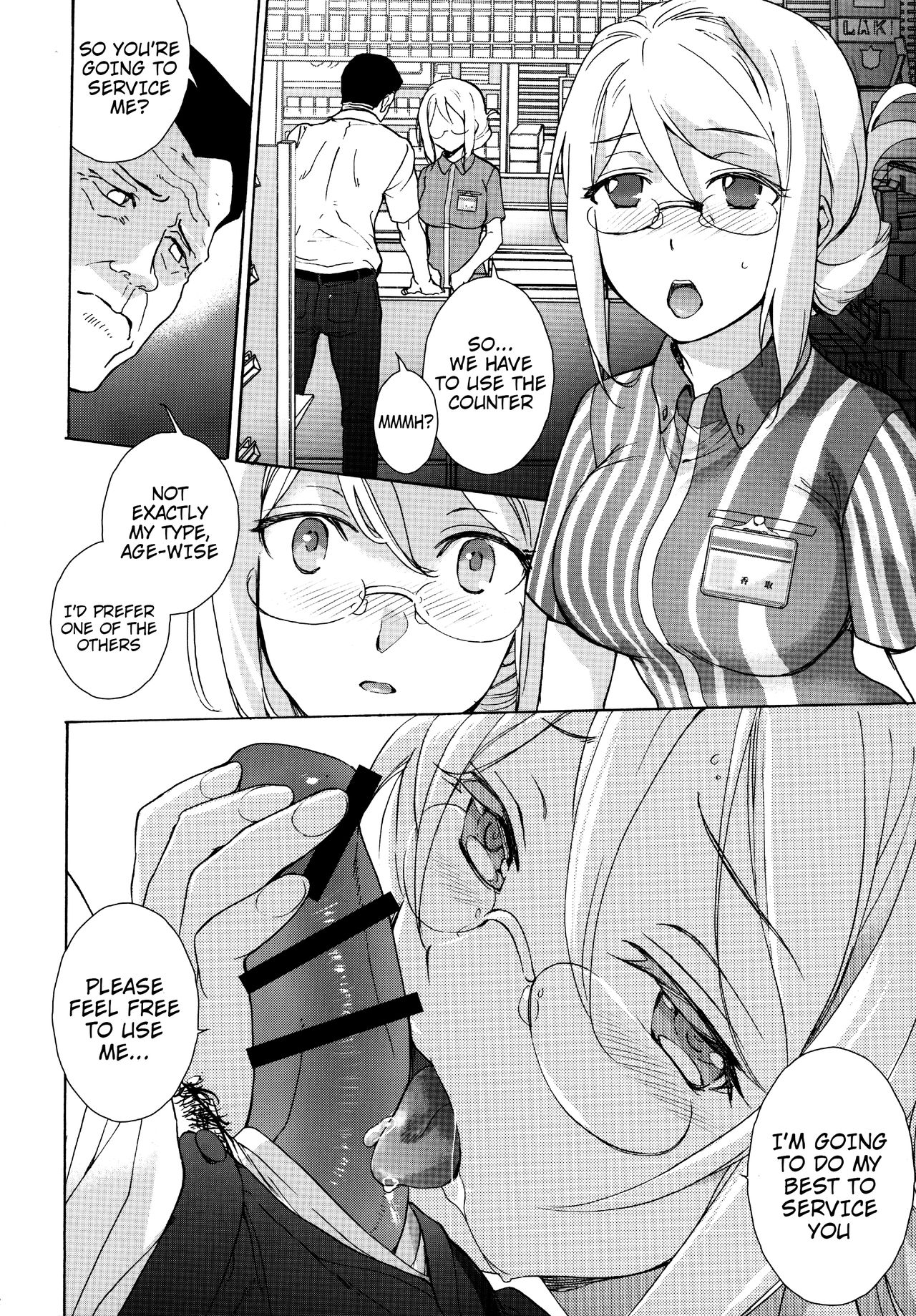 (C91) [インペリアルチキン (藤坂空樹)] ショッピ! (艦隊これくしょん -艦これ-) [英訳]