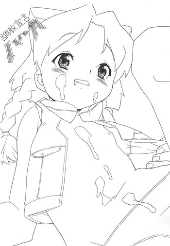 調教宣言ハルカ 調教宣言ハルカ