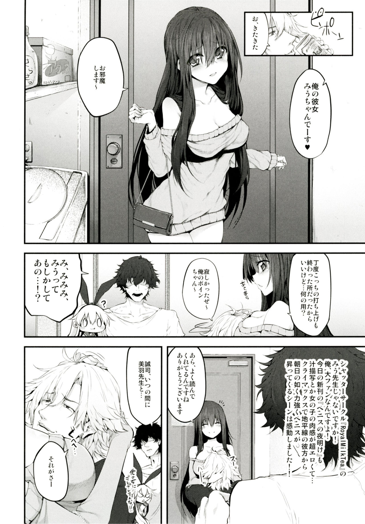 (C91) [Marked-two (スガヒデオ)] COS♥BITCH! Marked-girls Origin Vol.1 (艦隊これくしょん -艦これ-)