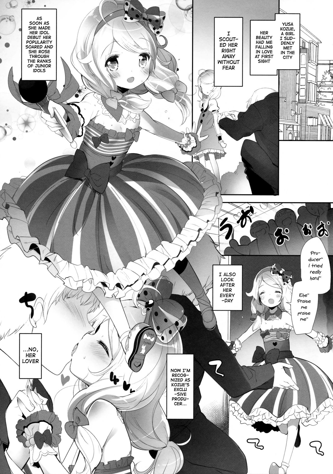 (C90) [Misty Isle (そりむらようじ)] こずえちゃんぱらだいす!! (アイドルマスター シンデレラガールズ) [英訳]
