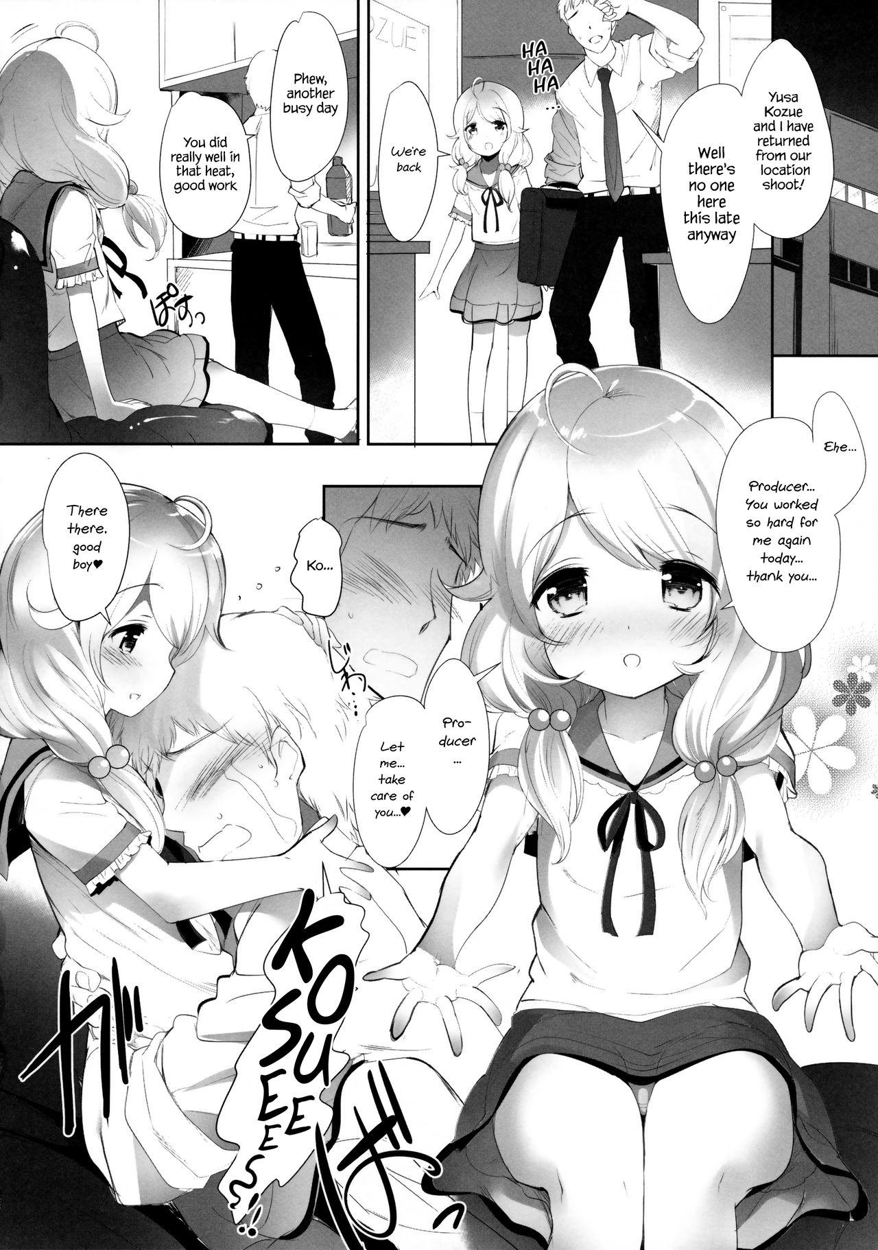 (C90) [Misty Isle (そりむらようじ)] こずえちゃんぱらだいす!! (アイドルマスター シンデレラガールズ) [英訳]