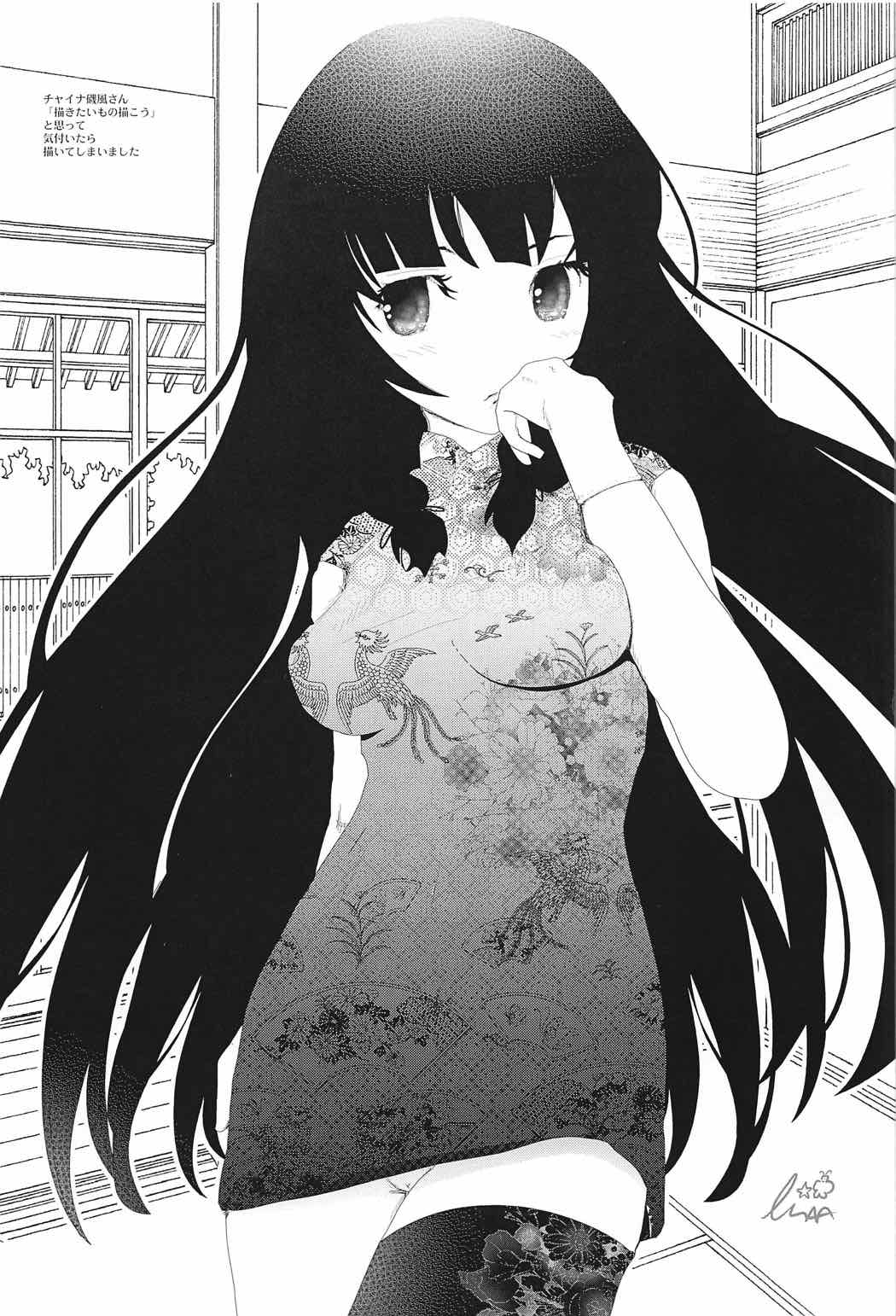 (C91) [LoりきょNEW! (えぬーやまやま)] そして 心と心は通じあうよ (艦隊これくしょん -艦これ-)