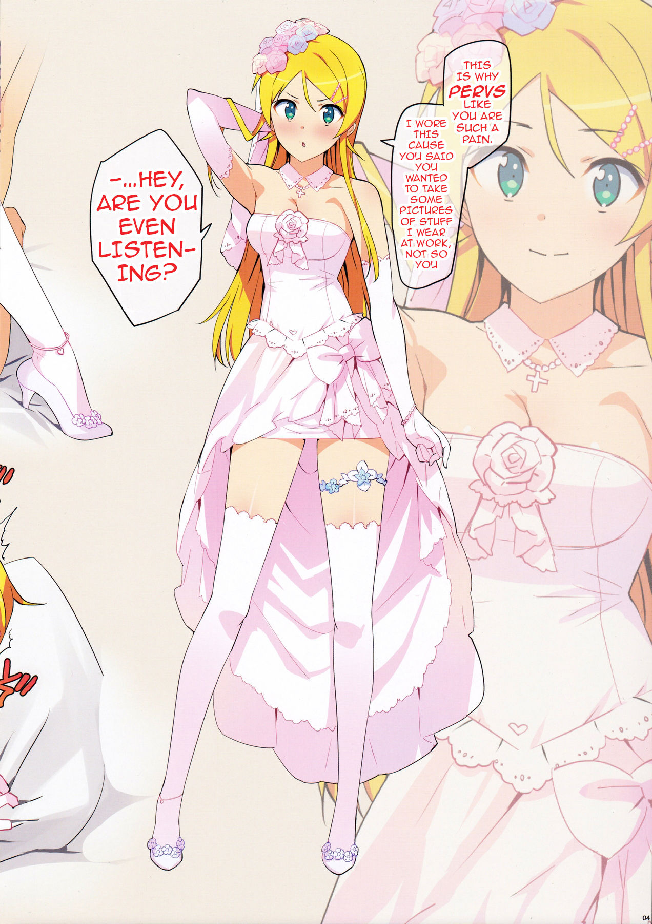 (C91) [Number2 (たくじ)] 俺妹セレクション2016ふゆ (俺の妹がこんなに可愛いわけがない) [英訳]