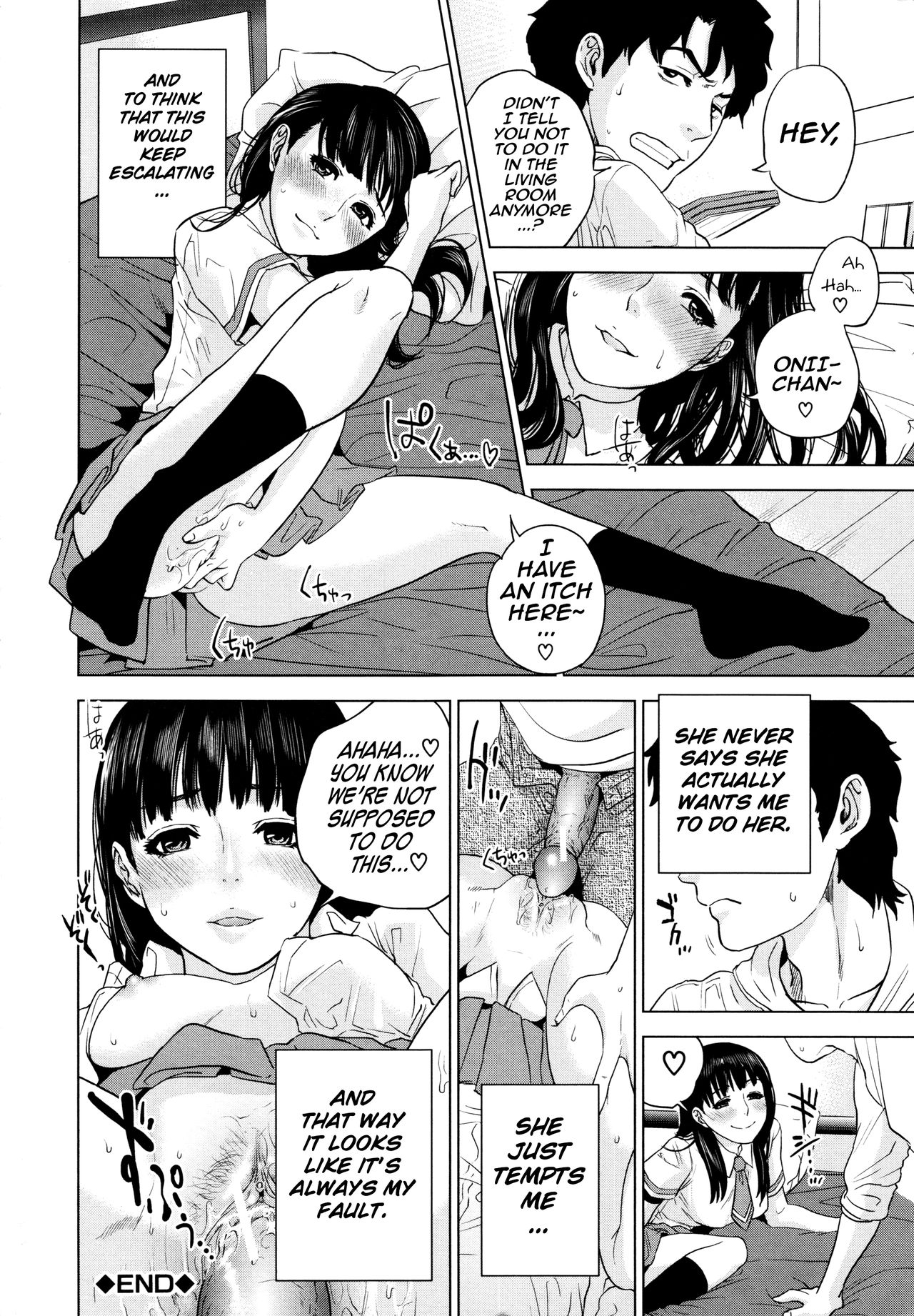 [東西] 思春期カルキュレーション (僕の専用女教師) [英訳]