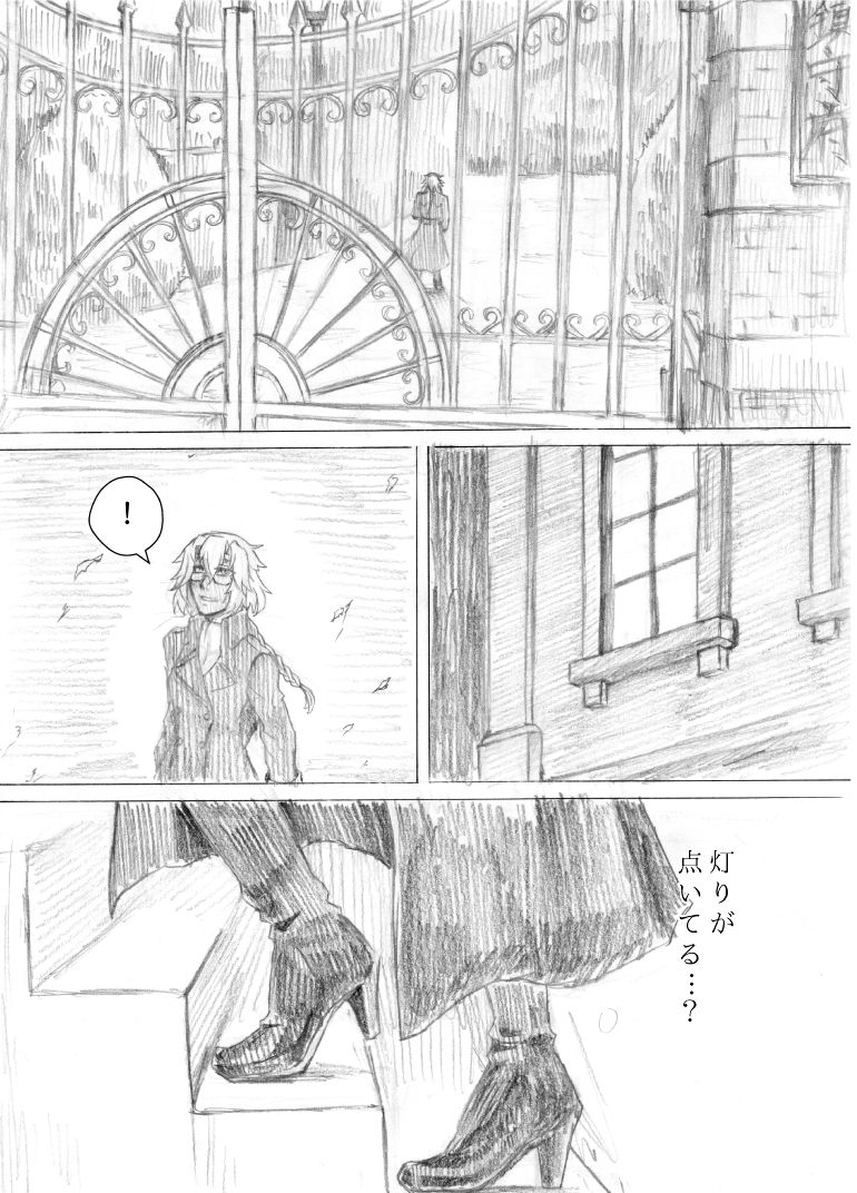 [doggie★style (たけわん)] 斯くも我が血は君が肉叢を慕ひにき (艦隊これくしょん -艦これ-) [DL版]
