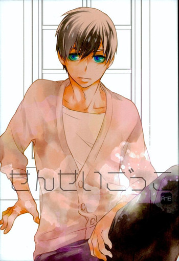 (C87) [エコエコザメラク (クロイミサ)] せんせいごっこ (青の祓魔師)