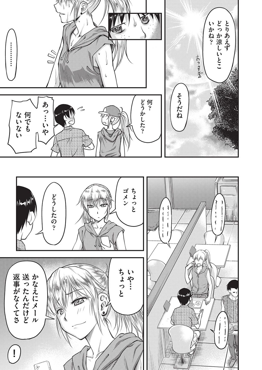 COMIC 阿吽 2016年10月号 [DL版]