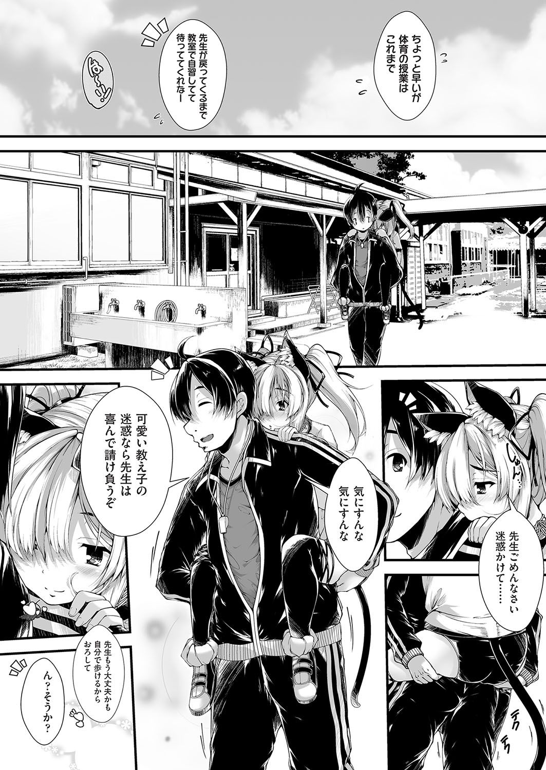 COMIC 阿吽 2016年10月号 [DL版]