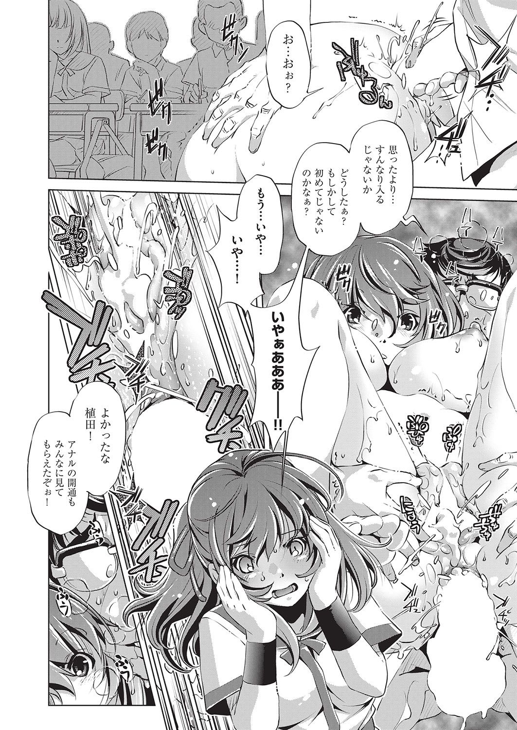 COMIC 阿吽 2016年10月号 [DL版]