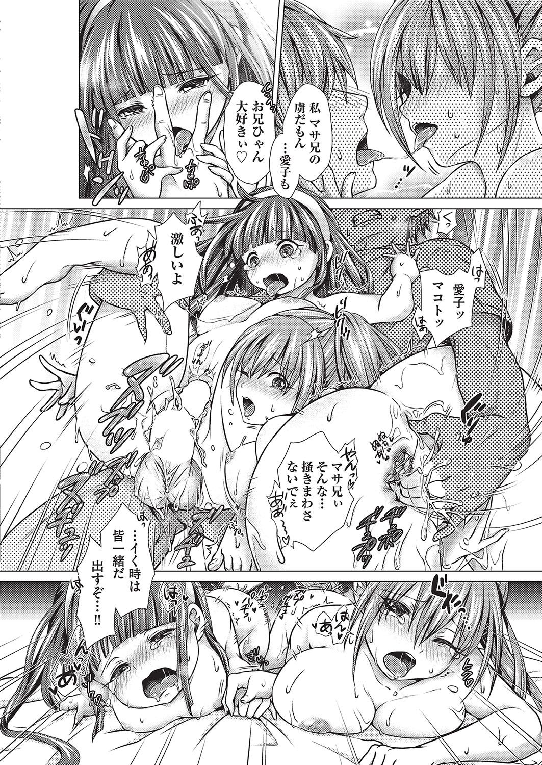 COMIC 阿吽 2016年10月号 [DL版]