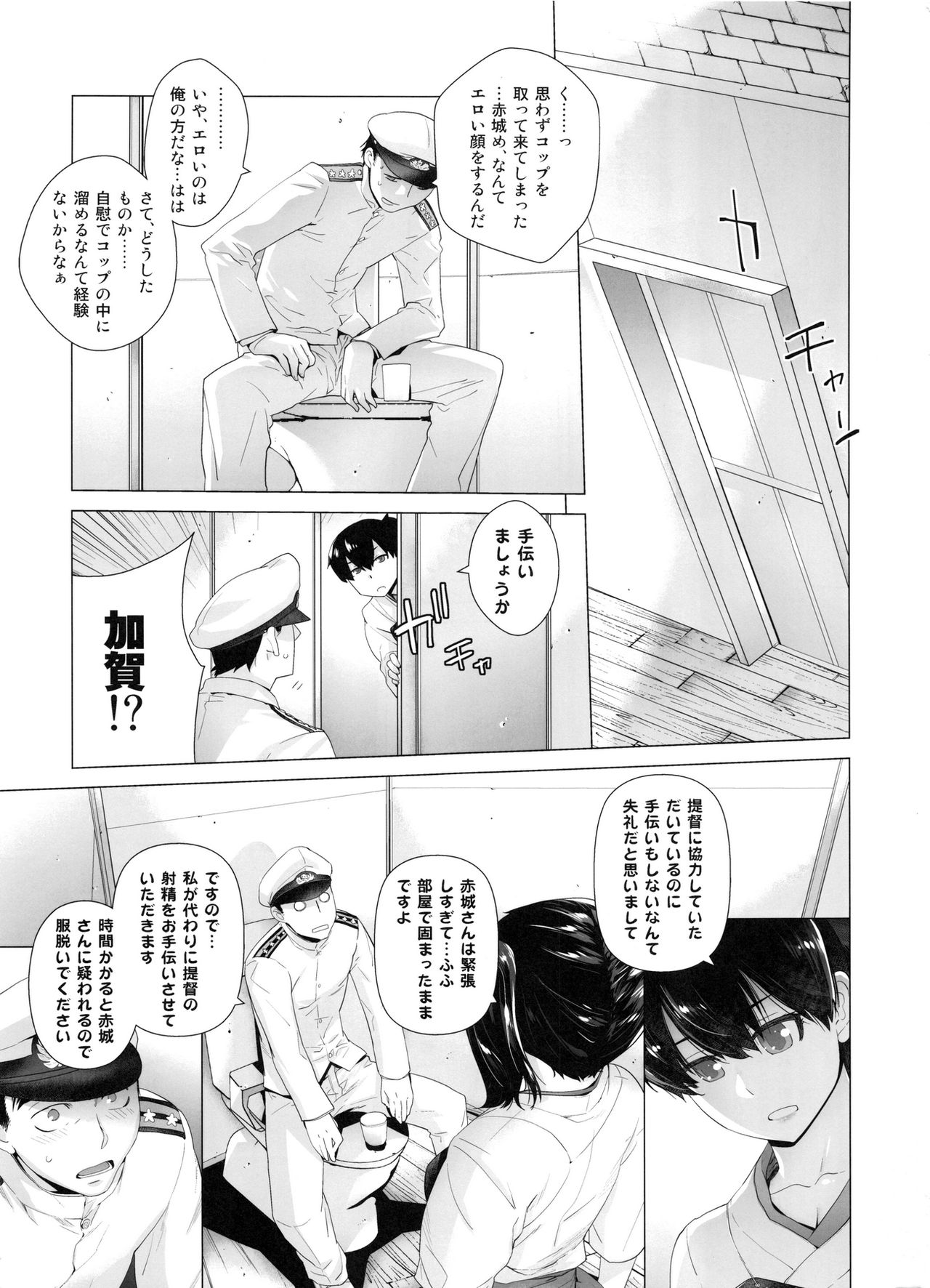 [紅茶屋 (大塚子虎)] COMING EVENT総集編 (艦隊これくしょん -艦これ-)