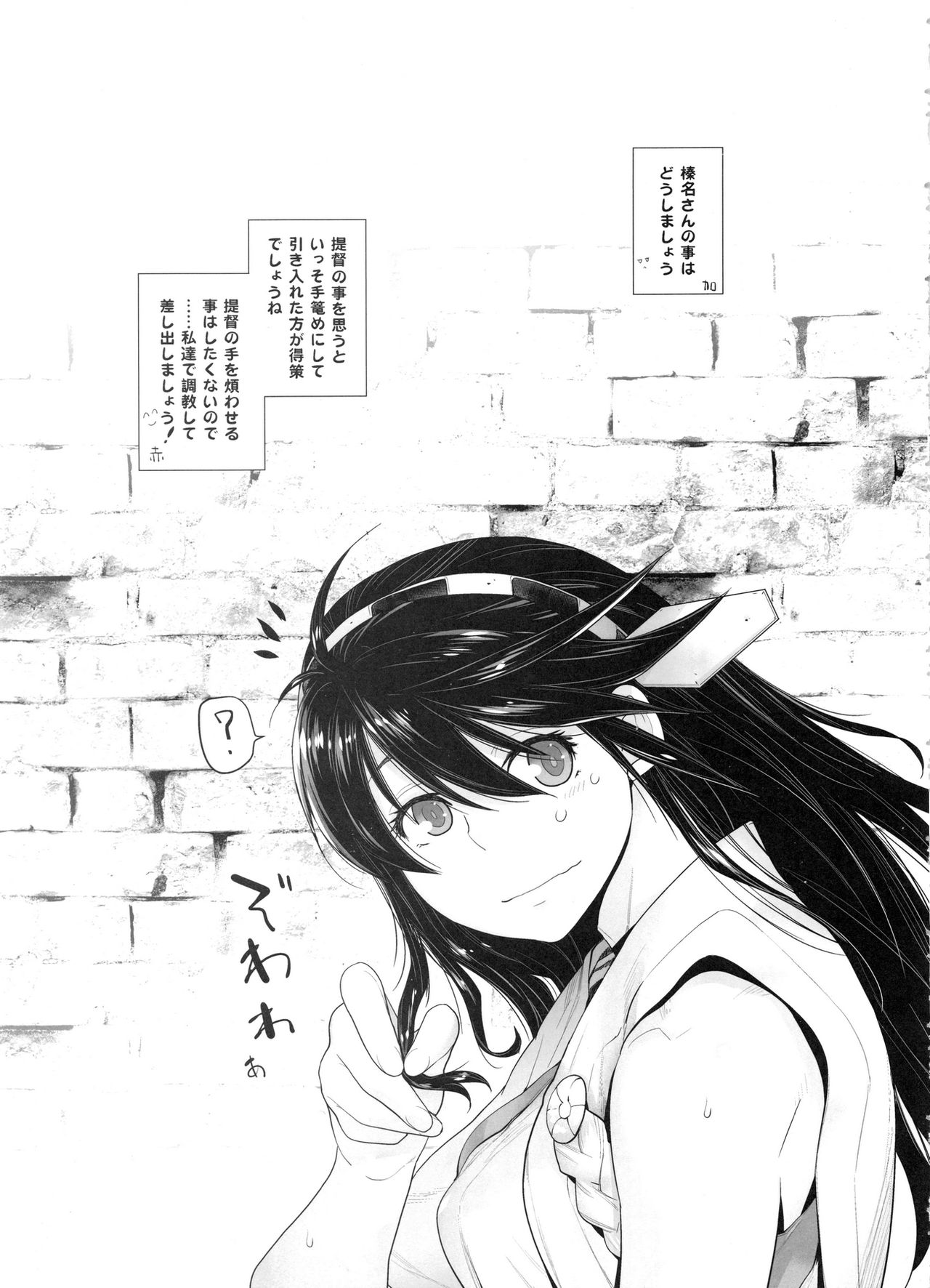 [紅茶屋 (大塚子虎)] COMING EVENT総集編 (艦隊これくしょん -艦これ-)