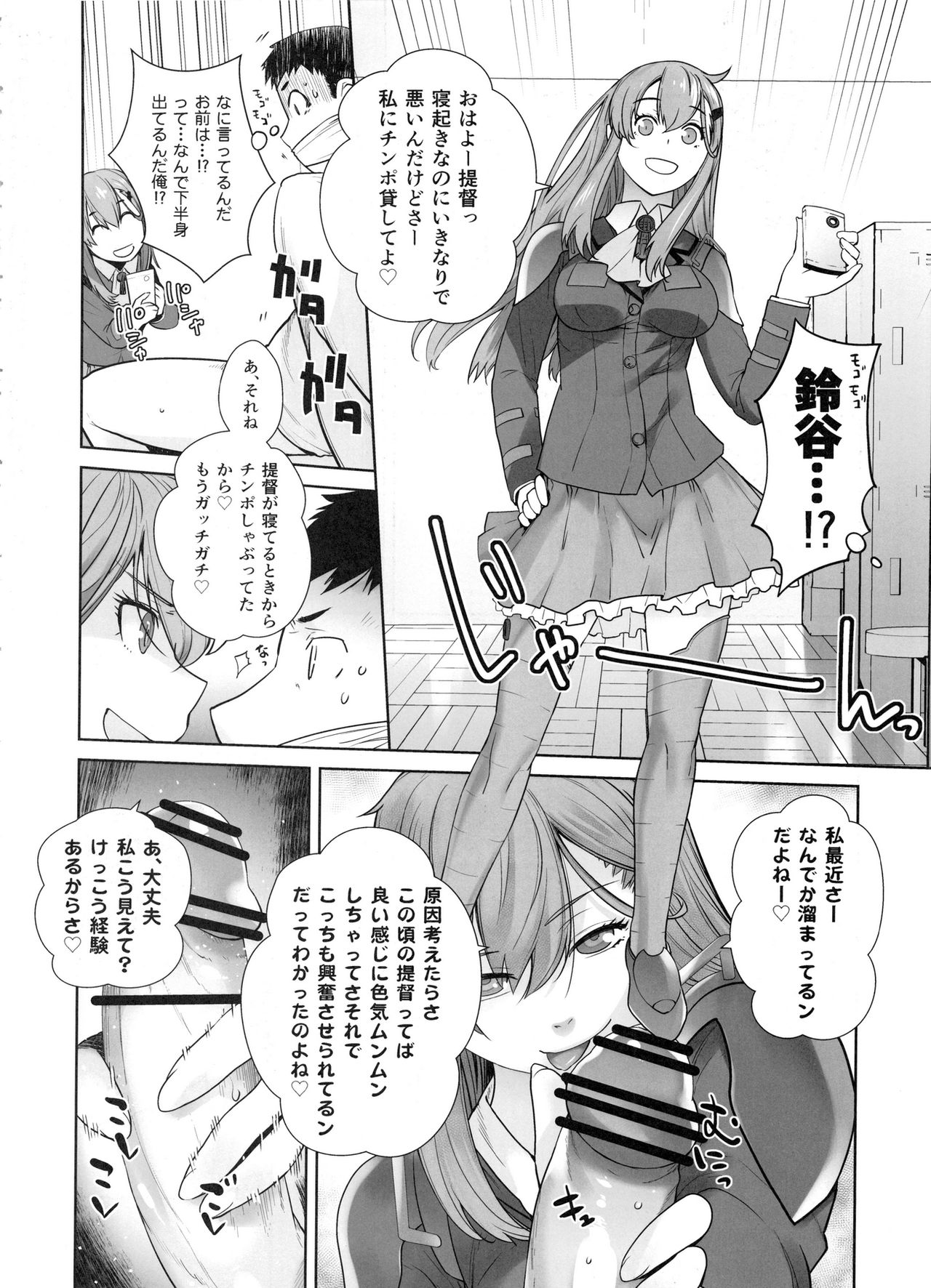 [紅茶屋 (大塚子虎)] COMING EVENT総集編 (艦隊これくしょん -艦これ-)