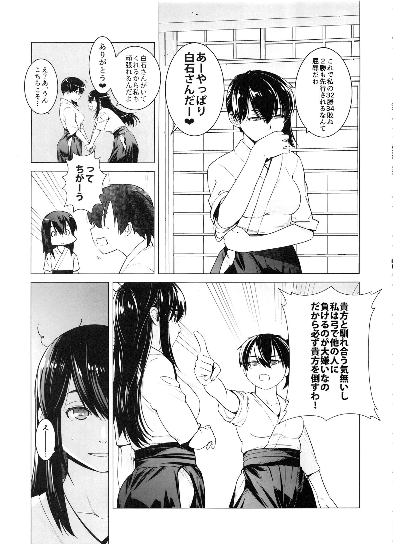 [紅茶屋 (大塚子虎)] COMING EVENT総集編 (艦隊これくしょん -艦これ-)